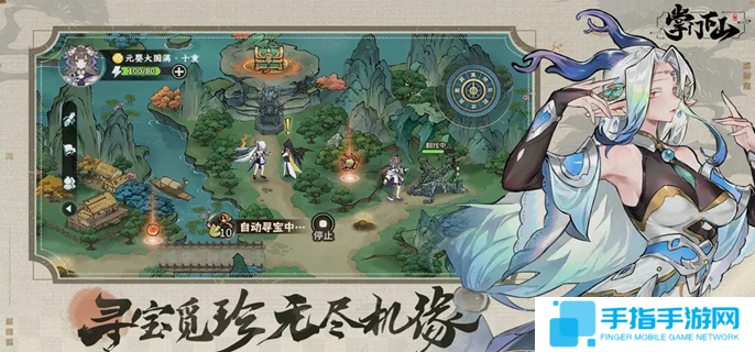 掌門下山旖木魅魔怎么打-旖木魅魔打法攻略